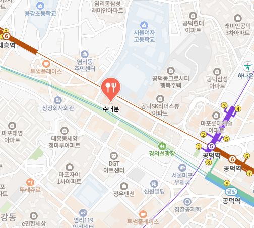 수더분 가게 정보