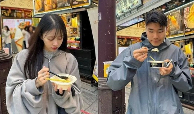 이미주 송범근 열애 배경