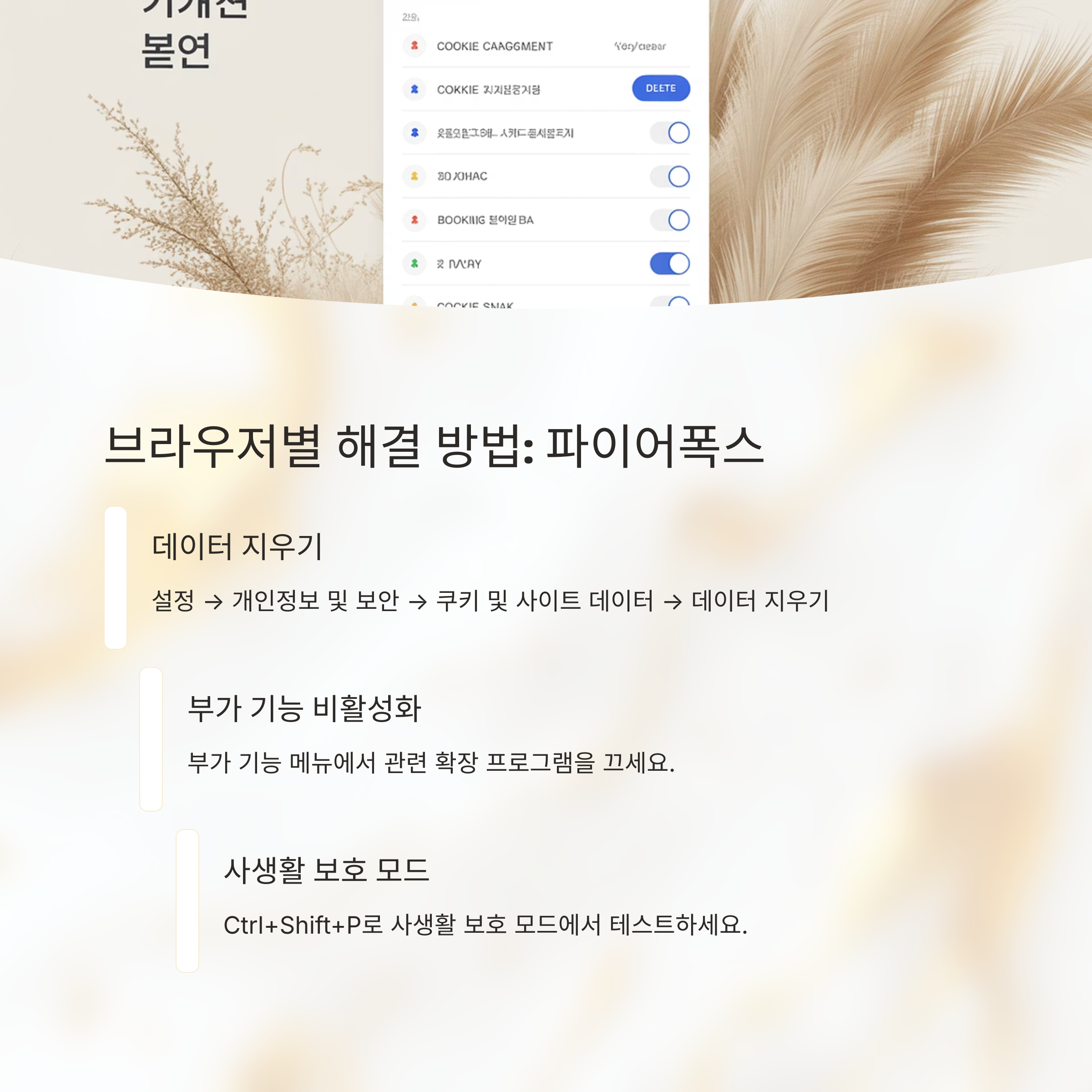 챗지피티 에러