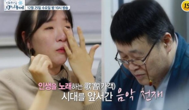 송창식 부인 한성숙