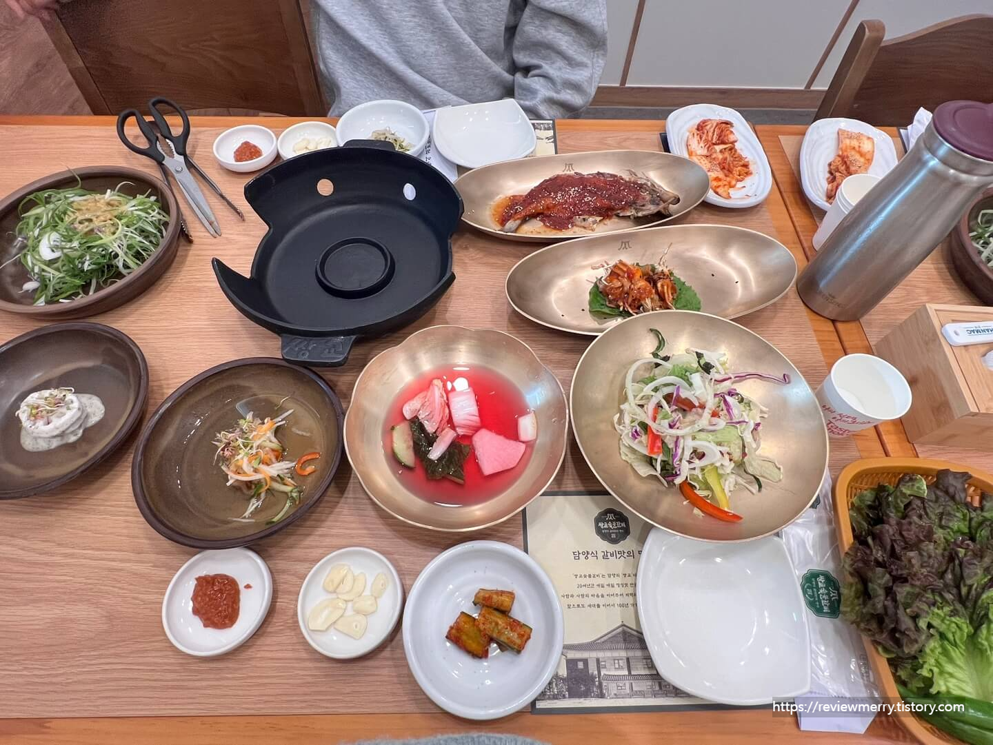 기본 상차림