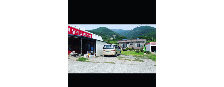 하동군 낚시용품