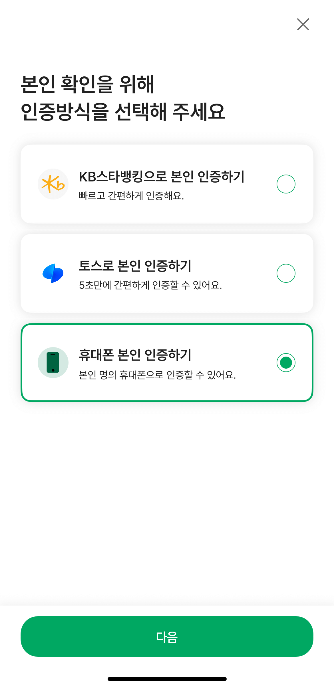 스타벅스 개인컵 할인 꿀팁! 탄소중립포인트 연동으로 최대 700원 할인받기 