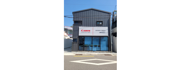 창원 마산회원구 프린터 수리