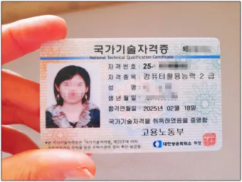 컴퓨터활용능력2급 필기기출 엑셀기초 단기합격 시니어 디지털 리터러시_26