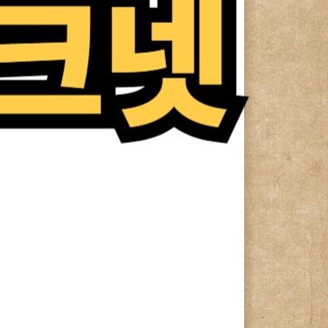 중장년 워크넷 안내