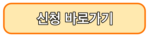 경기도 청년 면접수당