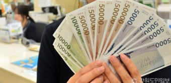 지역사랑상품권