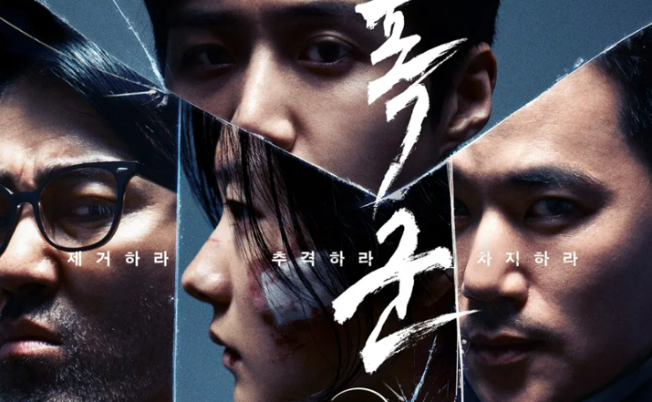 디즈니플러스 드라마 폭군 리뷰