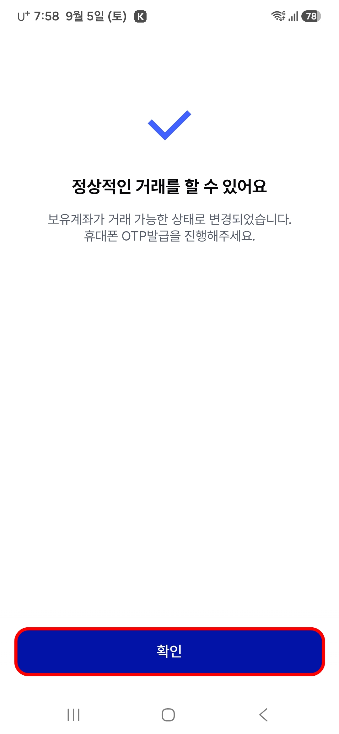 지문