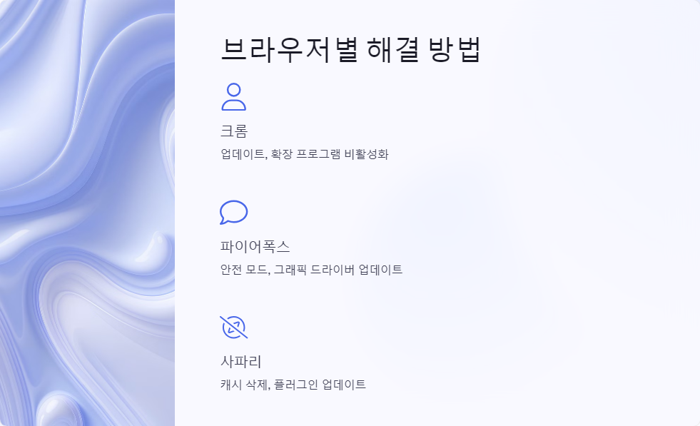 동영상재생