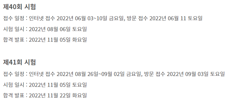 요양보호사-자격증-취득방법