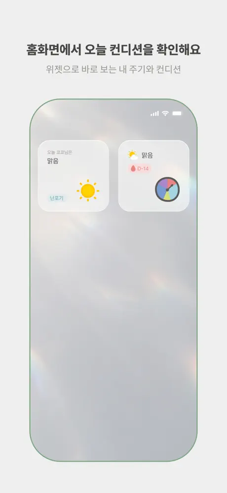 코코룸 살펴보기 10