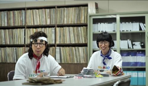 놀면 뭐하니 서울가요제 참가자