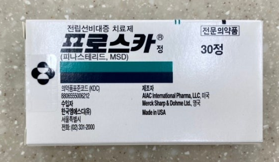프로스카정