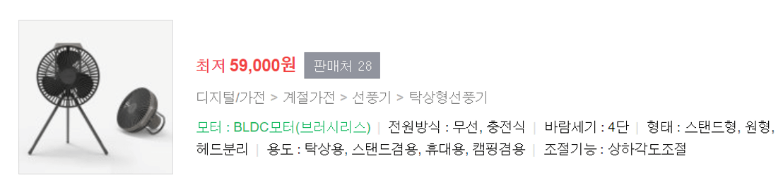 선풍기 추천, 날개 없는 선풍기