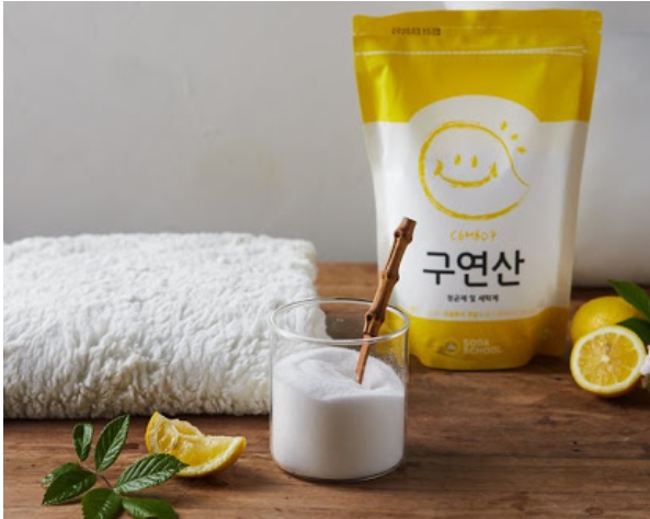 구연산 청소법