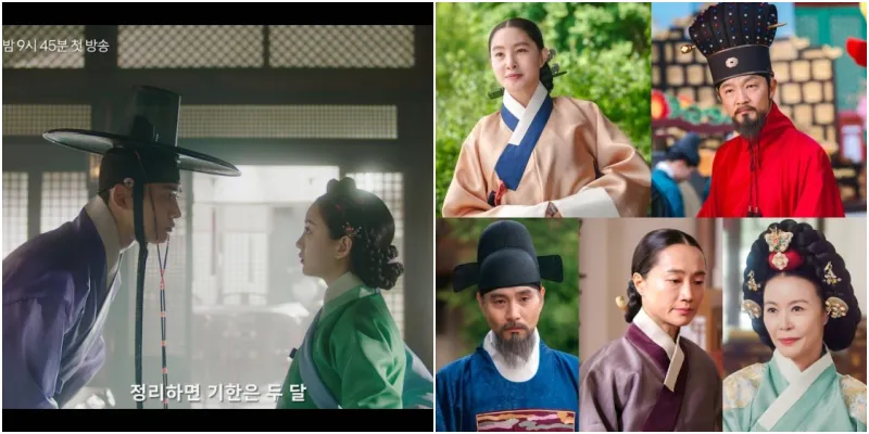 혼례대첩에 출연하는 주연배우 로운과 조이현, 박지영, 조한철,, 이해영, 최희진, 진희경