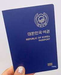 2026 여권재발급 온라인 신청법 (정부24, 국민은행 앱에서 간편하게) 관련사진