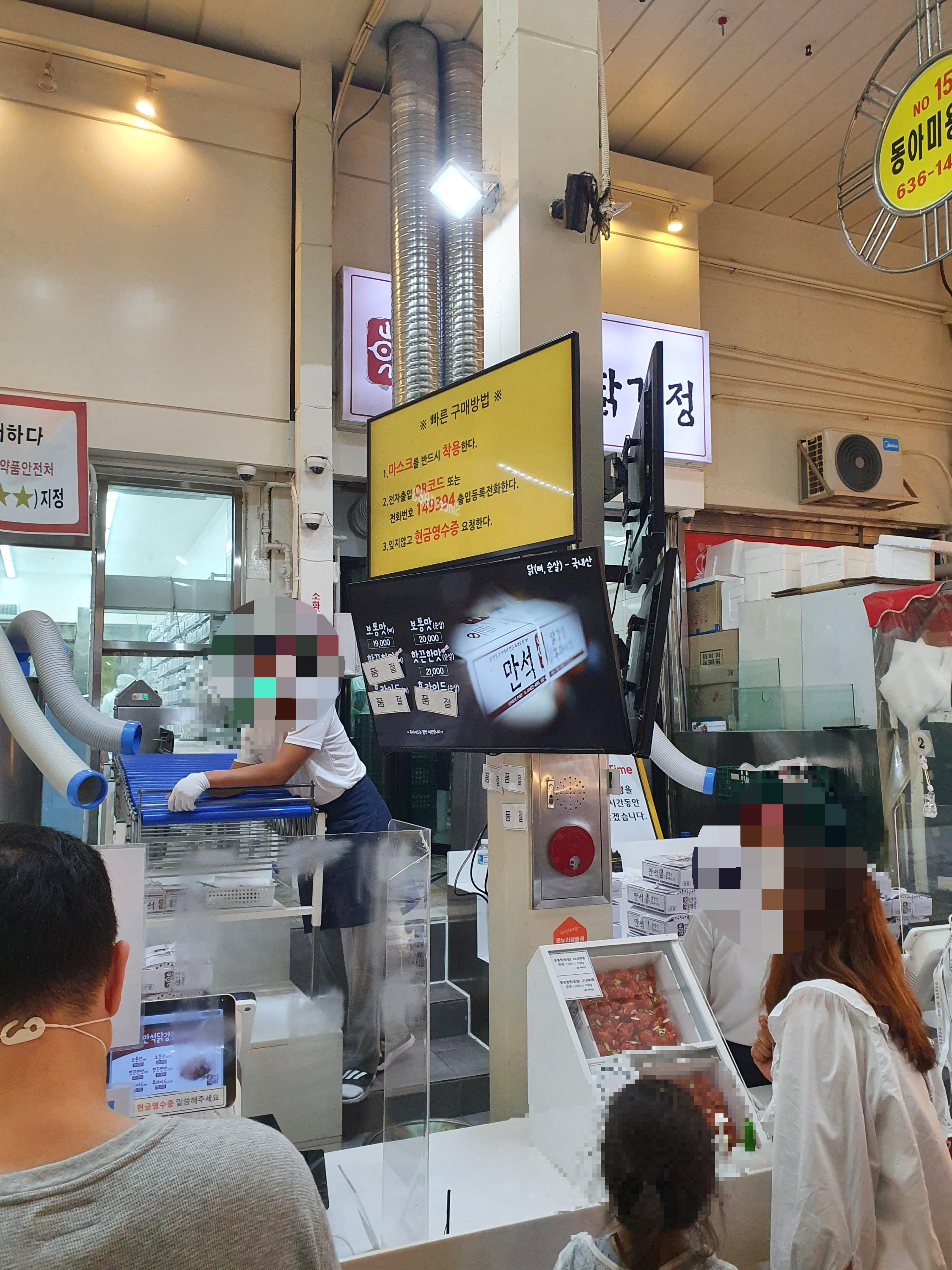 속초 중앙시장에 위치한 만석닭강정 시장1호점 가격표