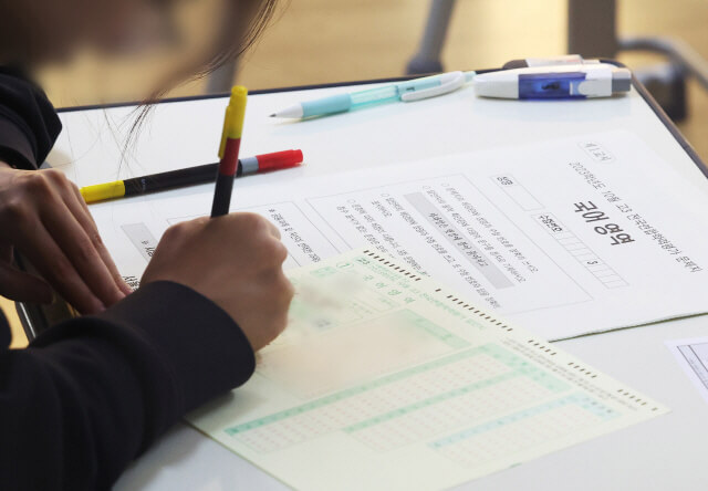 메가스터디 고등 인강