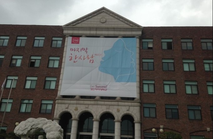 대학교 장학금 종류별 신청 조건 정리 관련 사진 자료
