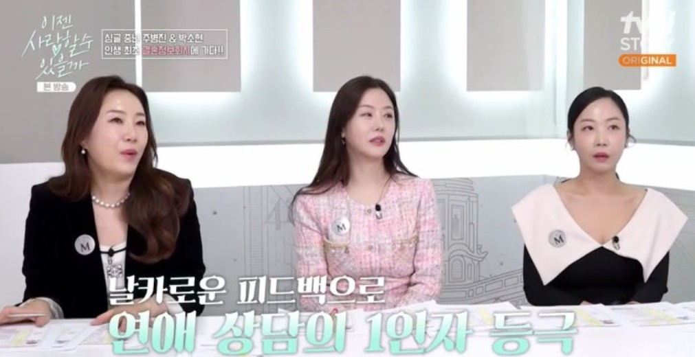 성지인 대표 유튜브 활동