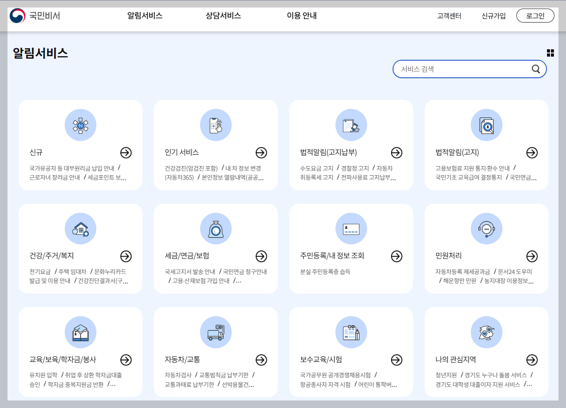 "2026년 노인 무료 도시락 신청법! 밥 걱정 덜어주는 식사 배달 서비스 총정리"