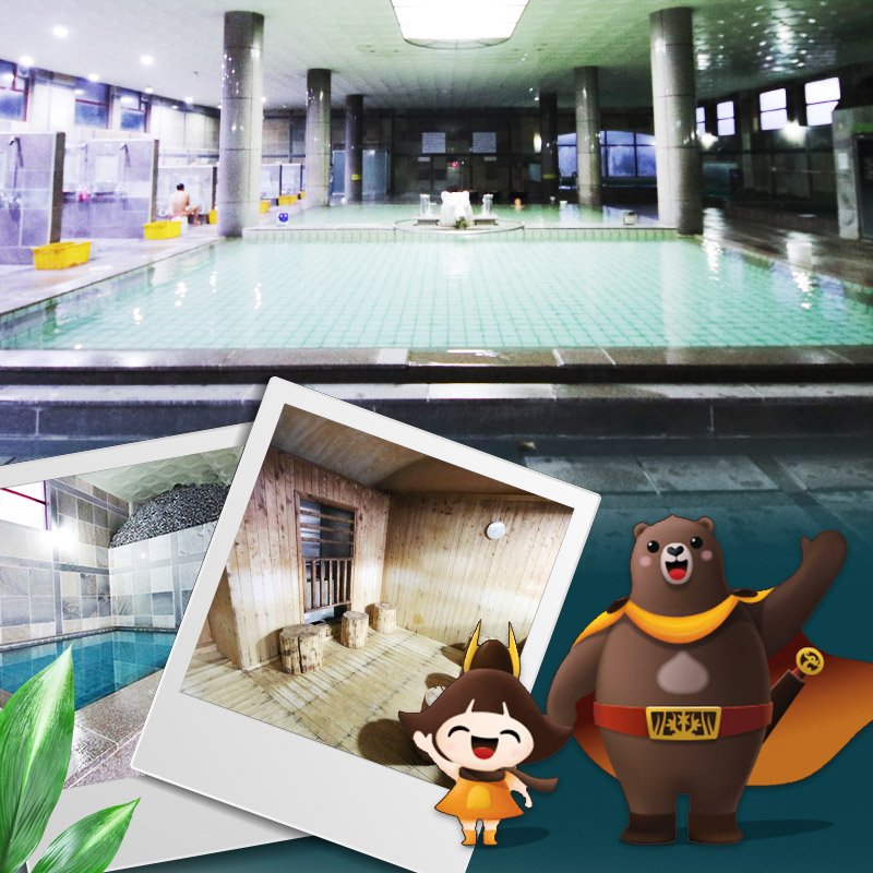 충남스파