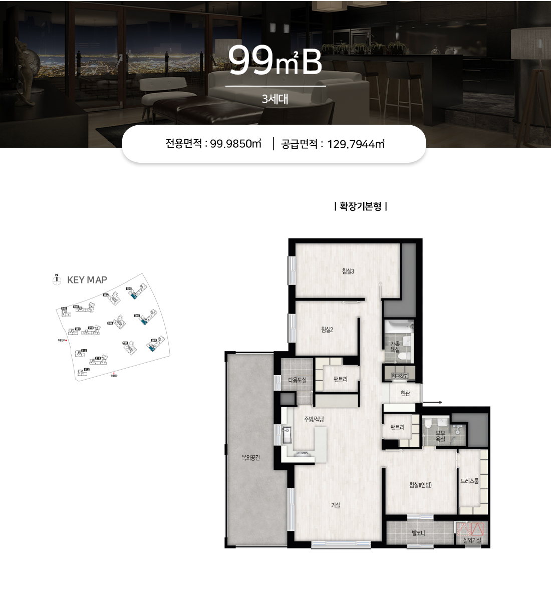 운정 자이 시그니처 아파트 분양가 분양일정 평면도 청약 입주자 모집공고 정보 안내