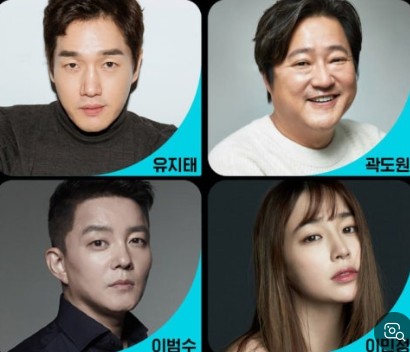 빌런즈