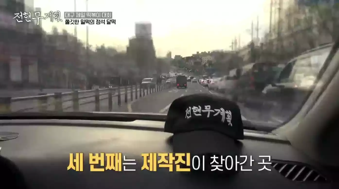 자동차 안
