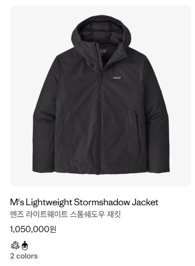 남성 패딩 추천