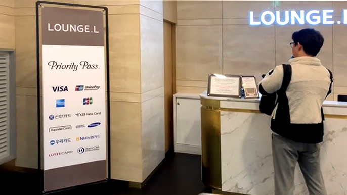 무료 이용카드 사용