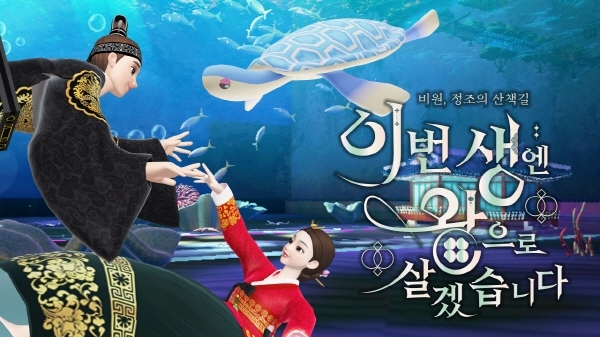 제페토 월드 비원