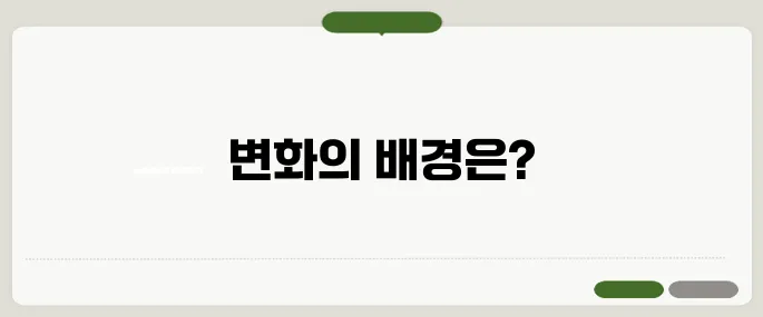 김문수의 지지율 반등과 국민의힘 후보 교체 내홍 분석