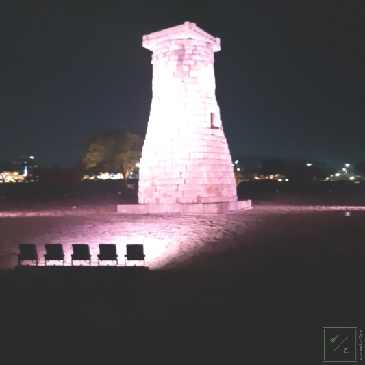 첨성대 야간 이미지