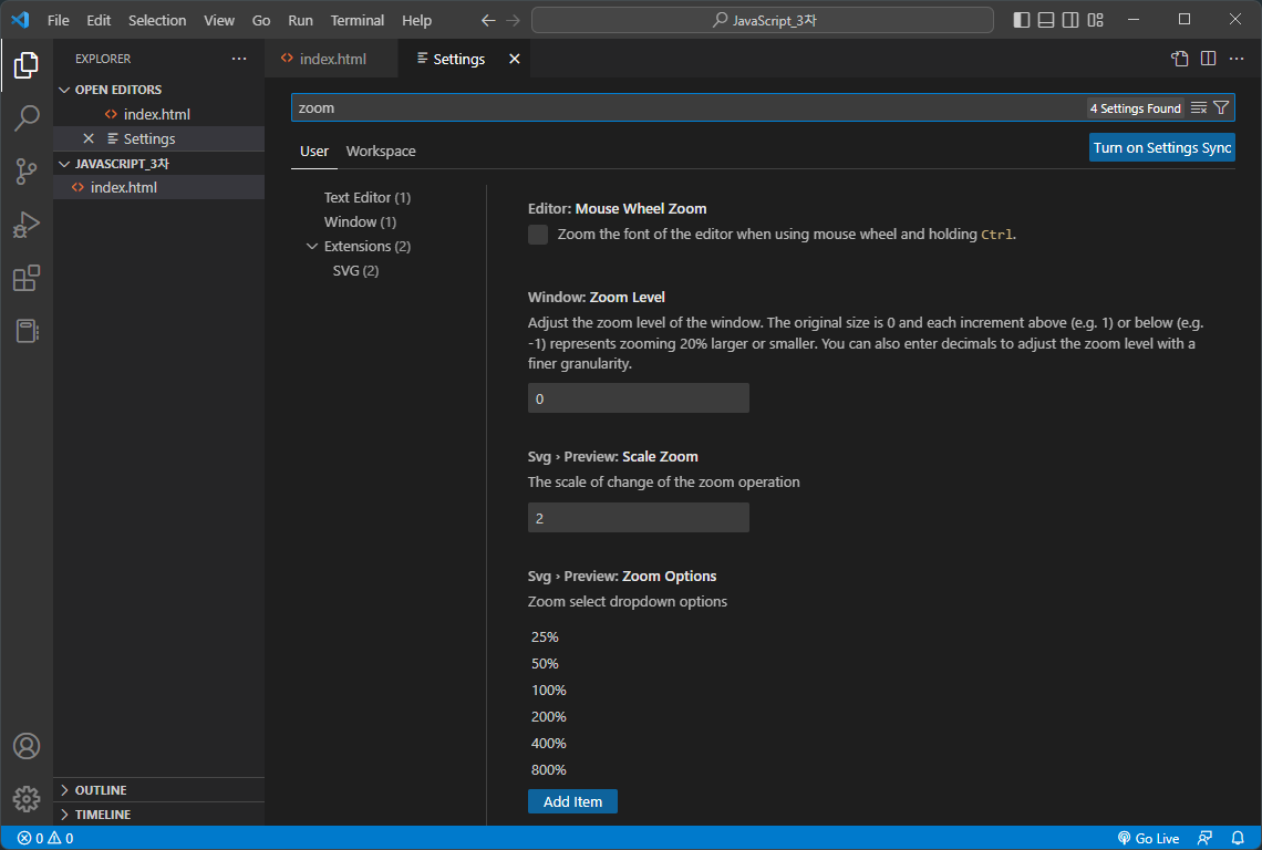검색창에-zoom을-입력해줍니다