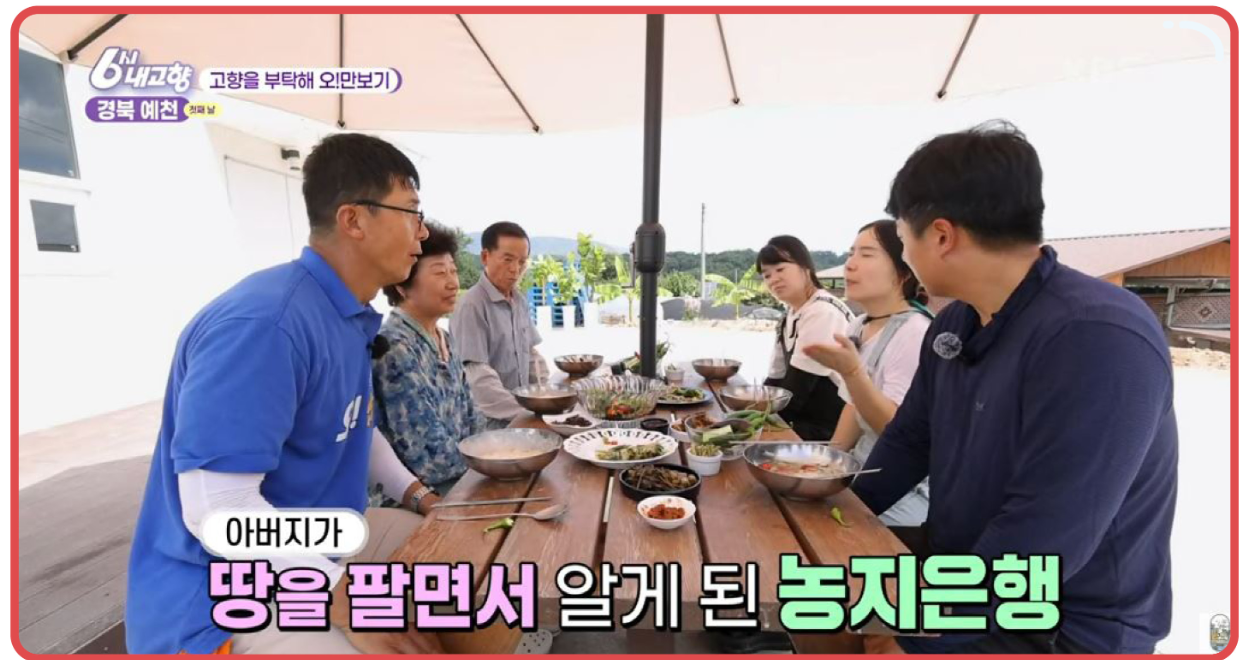 농지은행 농지연금 조회 