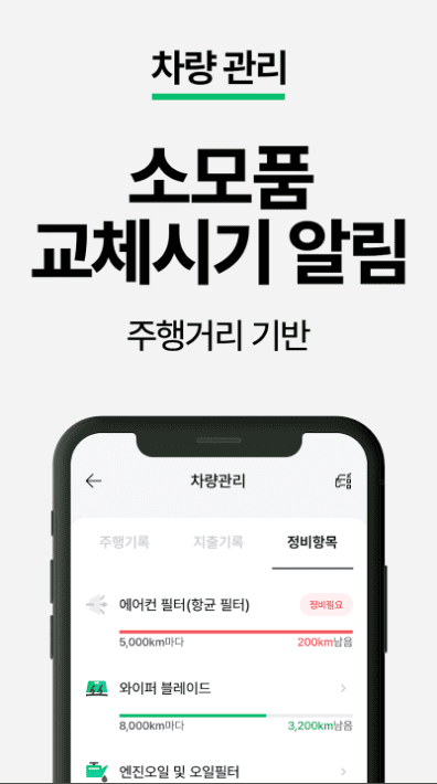 etc-image-38