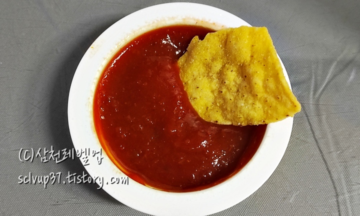 살사소스와 나쵸