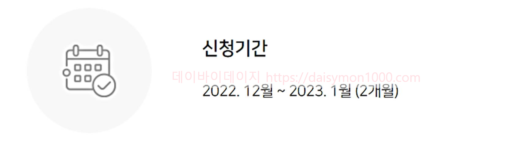 가스비절약캐쉬백난방비도시가스비관리비보일러인상