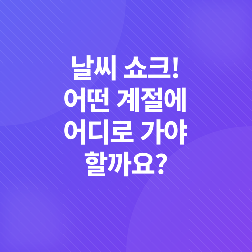 대만 여행_1