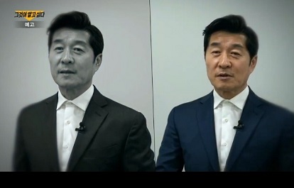 김상중
