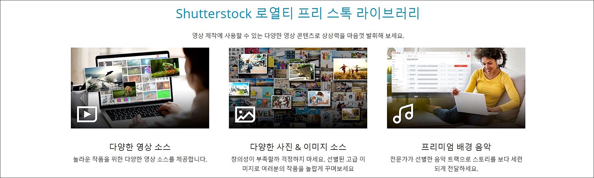 동영상 편집 프로그램 추천 BEST5