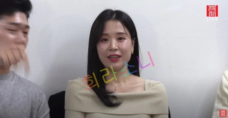 나는 솔로 22기 라방의 현숙