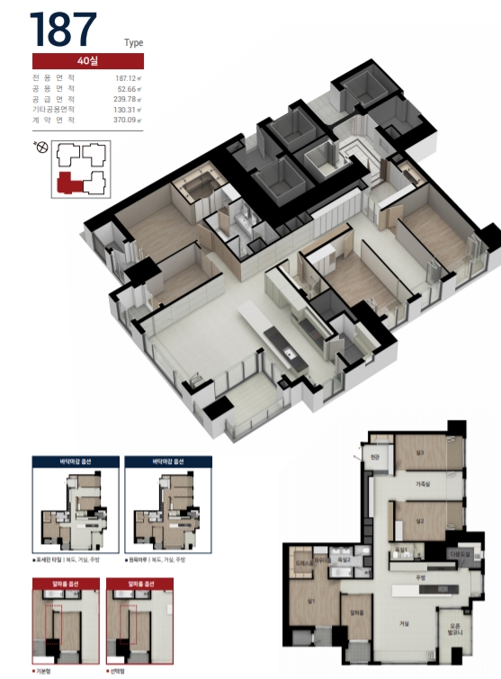 청주 힐스테이트 타입