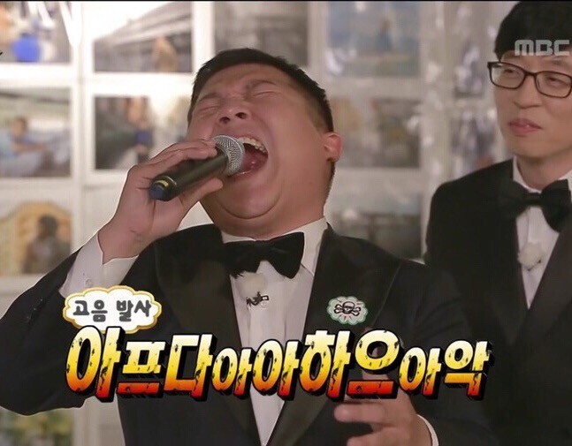 무한도전 고음발사 사진