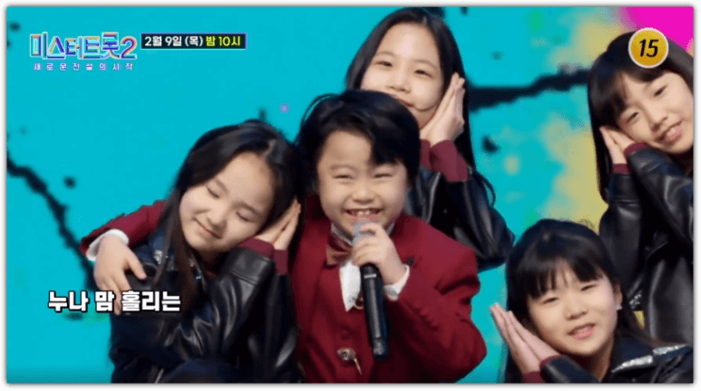 미스터 트롯2 투표하기