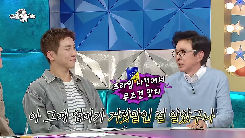 9년째 제주도와 두 집 살림 중인 김창옥, 라디오스타에서 공개한 사연 영상 장면 3